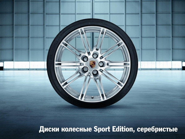 : Sport edition.jpg
: 843

: 76.4 